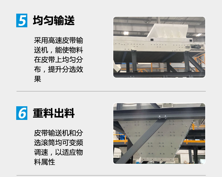 新产品|德赢VWIN新研制投产的DAS系列风选机即将服务于江苏盐城建筑固废资源化项目