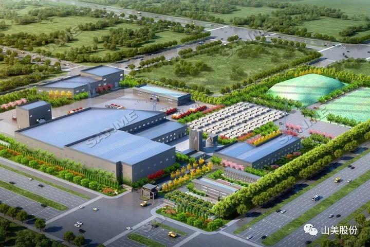 上海德赢VWIN股份应邀出席2021京津冀及周边地区工业固废综合利用高层论坛