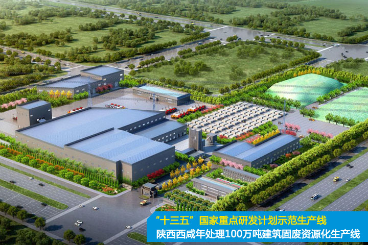 践行“两山”理论、助力“双碳”目标,德赢VWIN集团在行动!