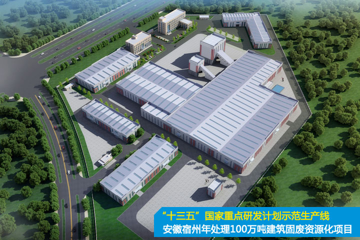 践行“两山”理论、助力“双碳”目标,德赢VWIN集团在行动!