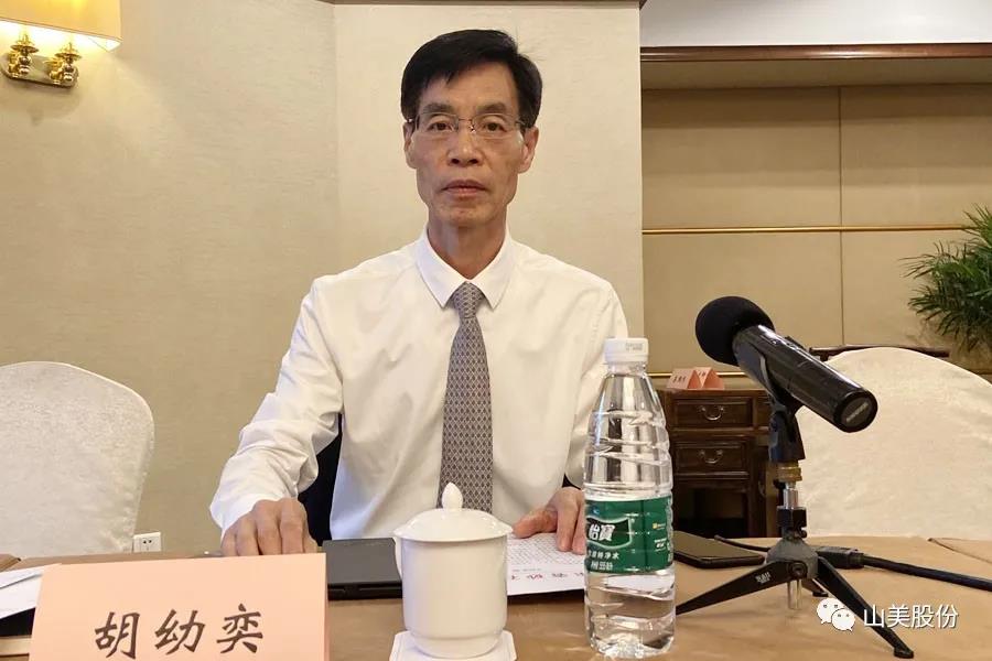 上海德赢VWIN股份独家承办的首届全国砂石行业协会联席会议在上海召开