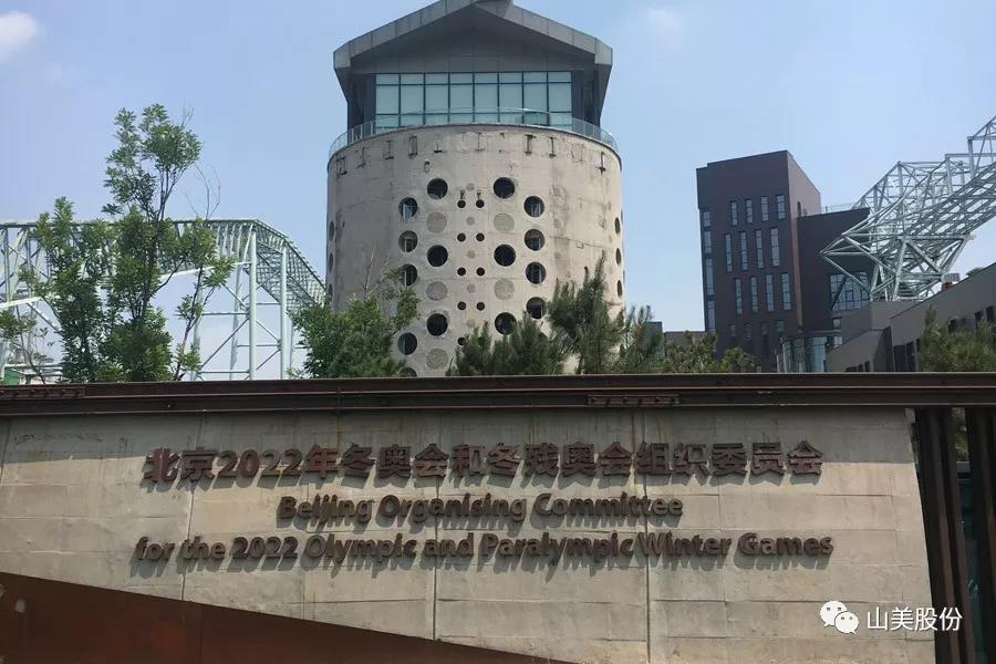 重磅!上海德赢VWIN股份创新技术荣获全国建筑固废资源化实用技术奖