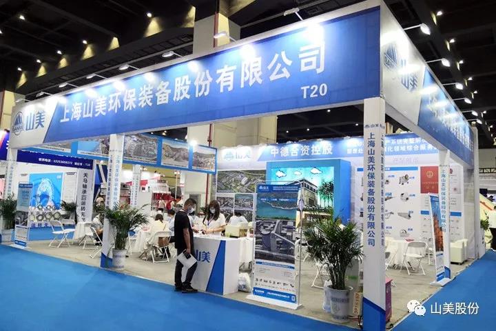 上海德赢VWIN股份亮相2021郑州砂石展,T20展位喜迎八方客