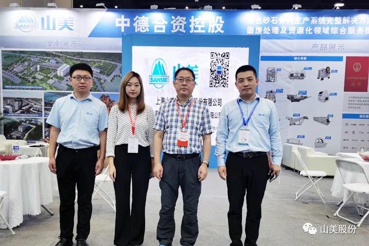 上海德赢VWIN股份亮相2021郑州砂石展,T20展位喜迎八方客