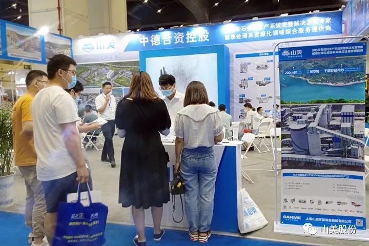 上海德赢VWIN股份亮相2021郑州砂石展,T20展位喜迎八方客