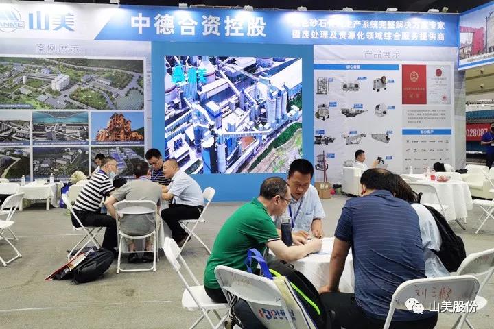 上海德赢VWIN股份亮相2021郑州砂石展,T20展位喜迎八方客