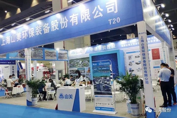 上海德赢VWIN股份亮相2021郑州砂石展,T20展位喜迎八方客