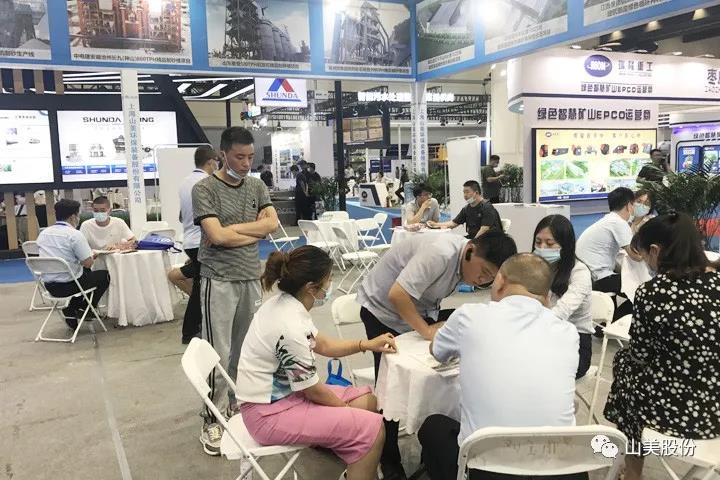 上海德赢VWIN股份亮相2021郑州砂石展,T20展位喜迎八方客