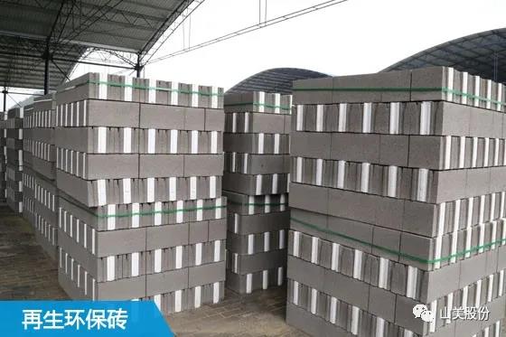 上海德赢VWIN股份建筑固废资源化解决方案助力上海推进“无废城市”建设