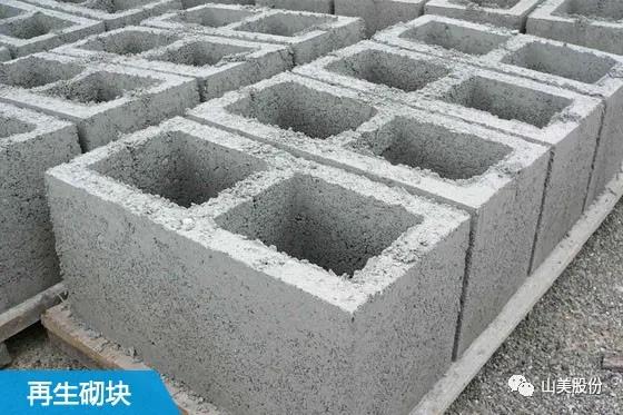 上海德赢VWIN股份建筑固废资源化解决方案助力上海推进“无废城市”建设
