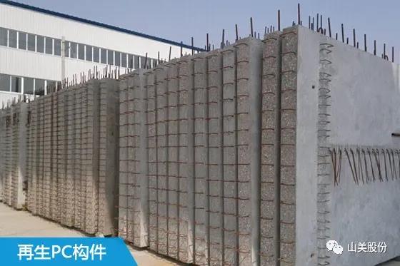 上海德赢VWIN股份建筑固废资源化解决方案助力上海推进“无废城市”建设