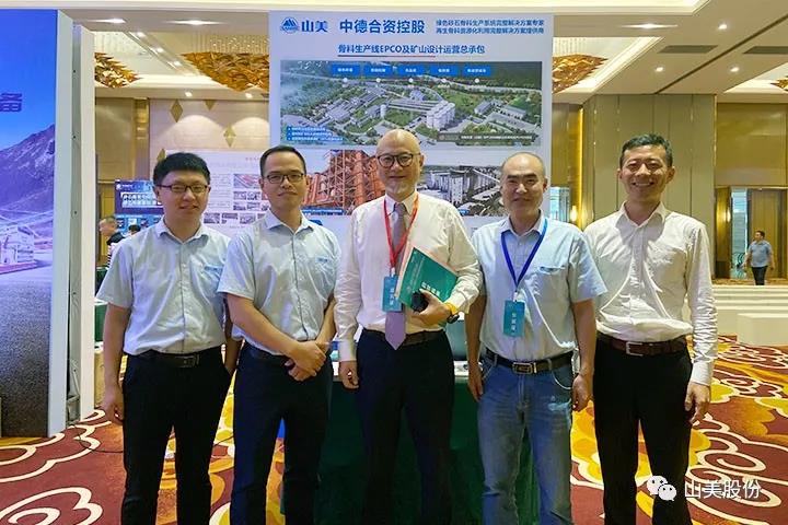 上海德赢VWIN股份亮相2021南太湖论坛 精品砂石骨料工艺方案引关注