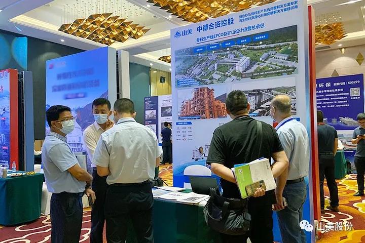 上海德赢VWIN股份亮相2021南太湖论坛 精品砂石骨料工艺方案引关注