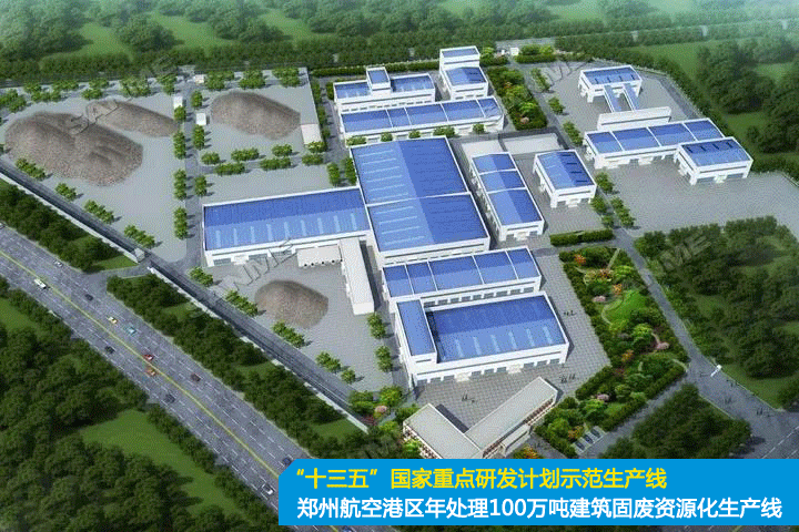 聚焦砂石|上海德赢VWIN股份邀您参加第八届全国砂石骨料行业科技大会