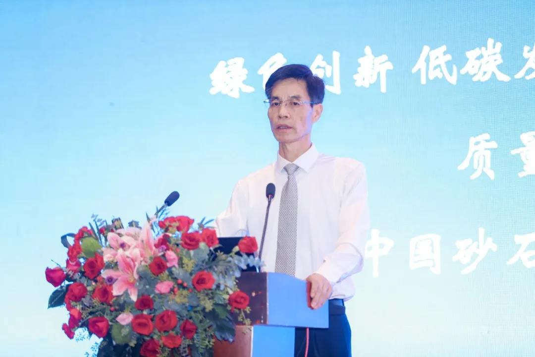 上海德赢VWIN股份携先进工艺和智能装备技术亮相第八届全国砂石骨料行业科技大会