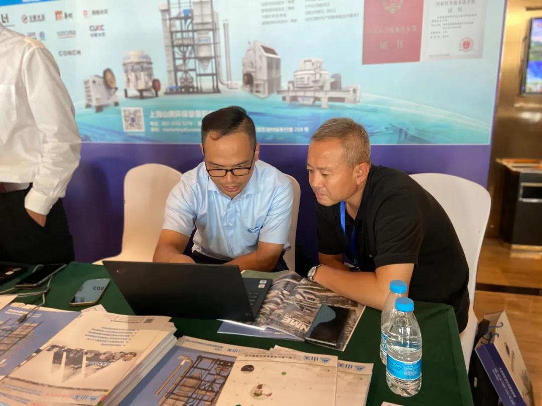 上海德赢VWIN股份携先进工艺和智能装备技术亮相第八届全国砂石骨料行业科技大会