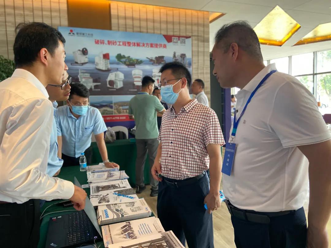 上海德赢VWIN股份携先进工艺和智能装备技术亮相第八届全国砂石骨料行业科技大会