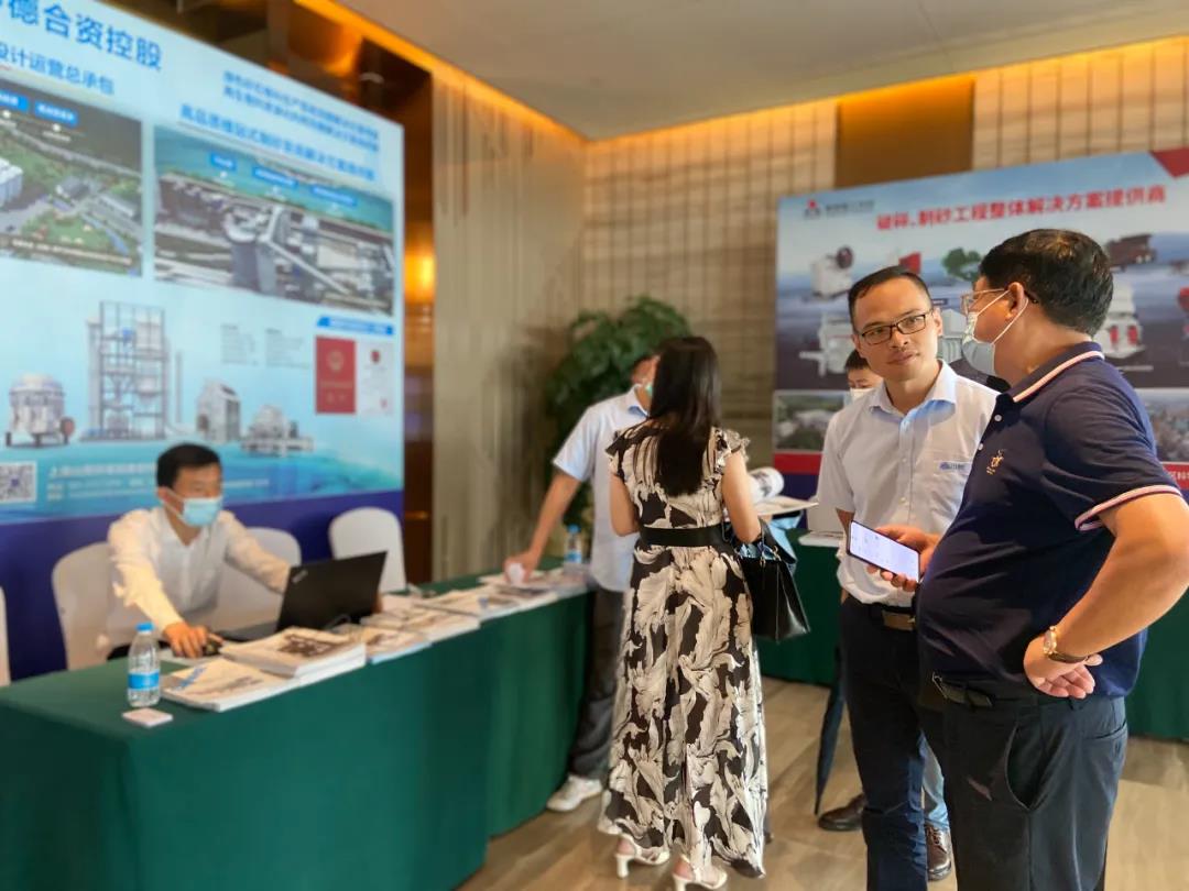 上海德赢VWIN股份携先进工艺和智能装备技术亮相第八届全国砂石骨料行业科技大会