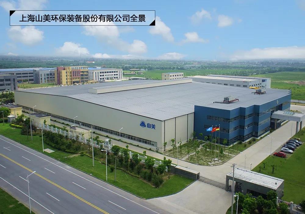 上海德赢VWIN股份携先进工艺和智能装备技术亮相第八届全国砂石骨料行业科技大会