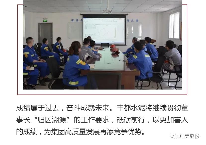 上海德赢VWIN股份高品质楼站式制砂系统助力东方希望丰都水泥商砼工区机砂产量创新高