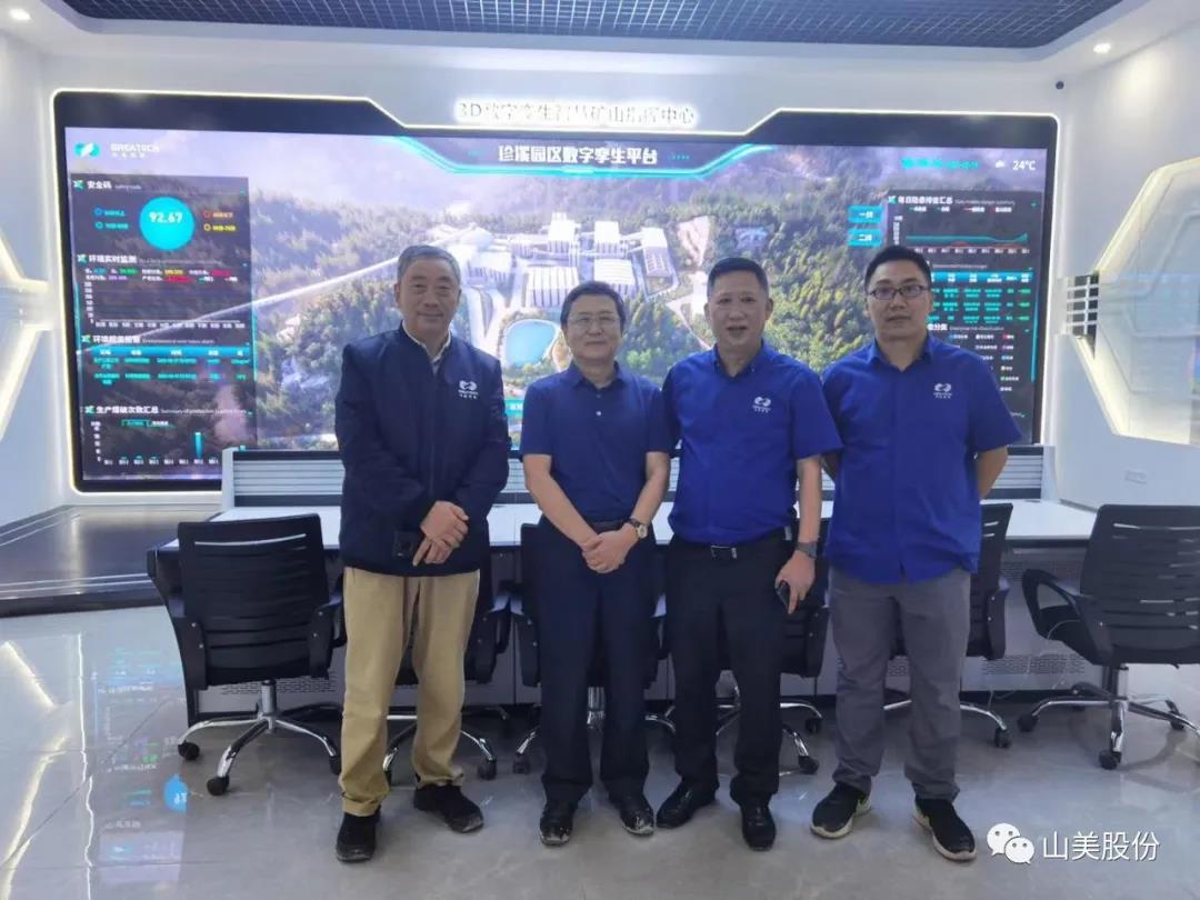 上海德赢VWIN股份助力重庆大业建材绿色低碳智慧骨料工厂建设