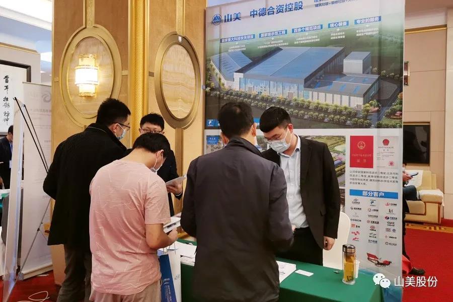 聚焦固废高效利用|上海德赢VWIN股份亮相第四届中国固废处理与生态材料学术与技术交流会