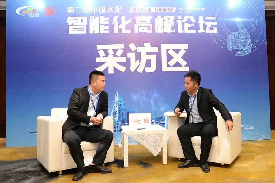 上海德赢VWIN股份祝贺2021中国水泥智能化高峰论坛圆满召开