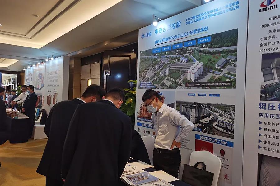 上海德赢VWIN股份祝贺2021中国水泥智能化高峰论坛圆满召开