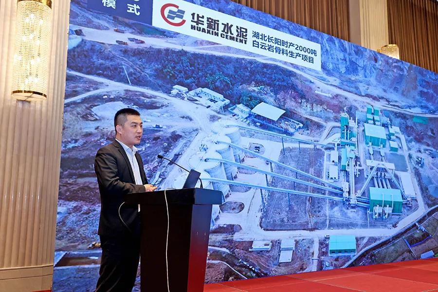 喜讯|上海德赢VWIN股份杨安民董事长获评为“2021中国混凝土行业管理创新先进个人