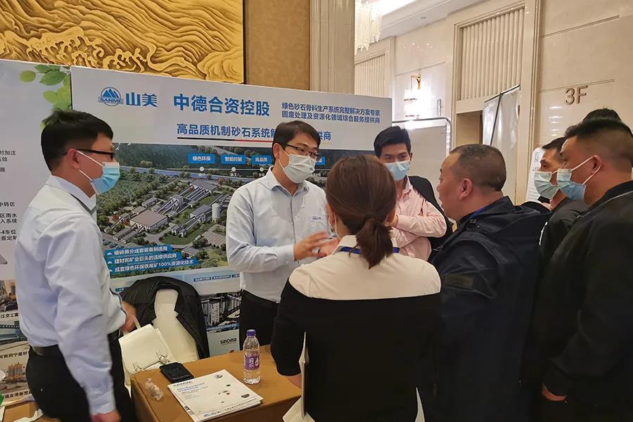 喜讯|上海德赢VWIN股份杨安民董事长获评为“2021中国混凝土行业管理创新先进个人