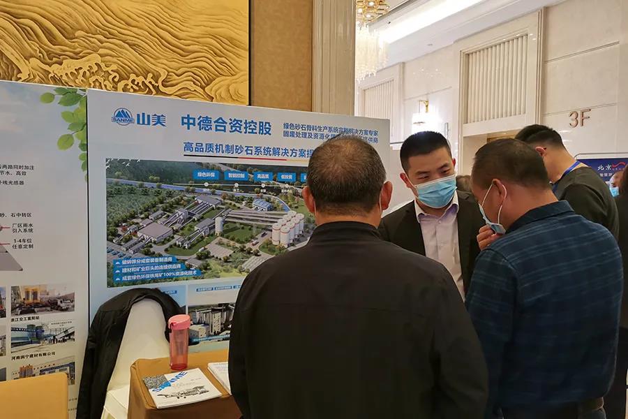 喜讯|上海德赢VWIN股份杨安民董事长获评为“2021中国混凝土行业管理创新先进个人