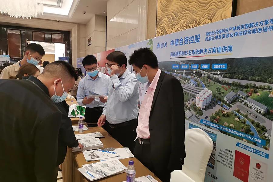 喜讯|上海德赢VWIN股份杨安民董事长获评为“2021中国混凝土行业管理创新先进个人