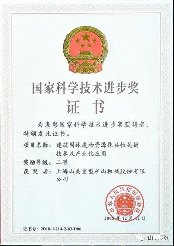 招募|德赢VWIN诚招履带式移动站经销商,邀您一起共赢未来