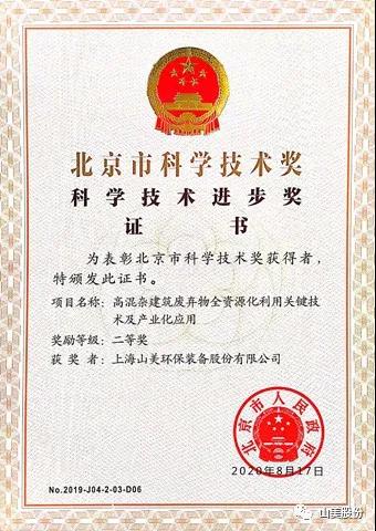 招募|德赢VWIN诚招履带式移动站经销商,邀您一起共赢未来