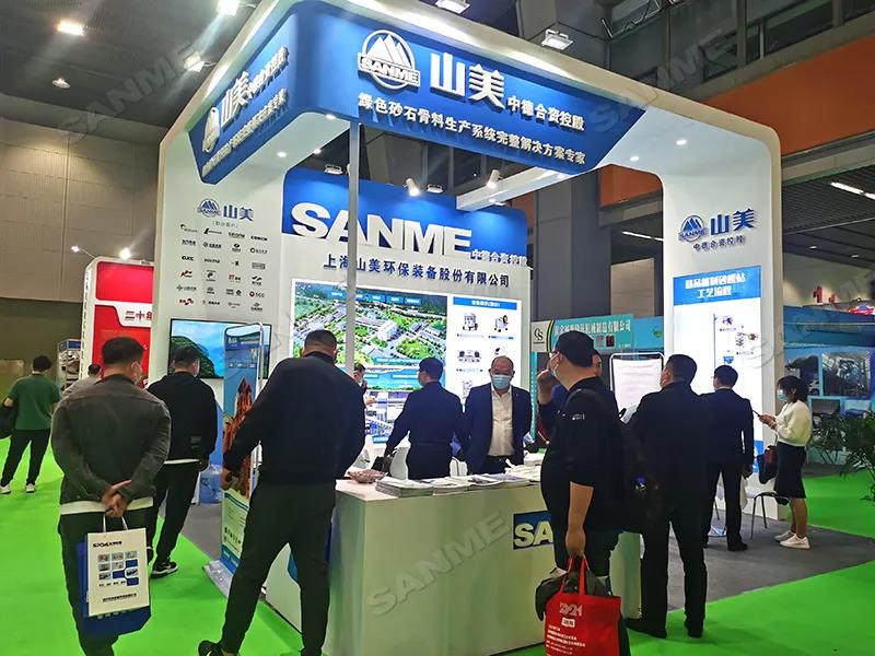 【展会】第七届广州砂石展圆满落幕 上海德赢VWIN股份高品质制砂系统受到广泛关注