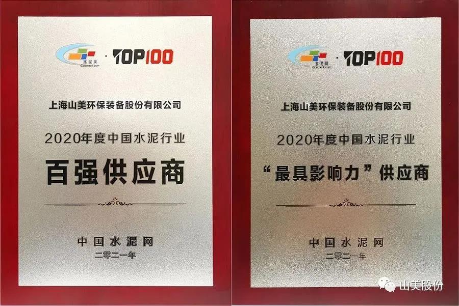 蓄势待发|上海德赢VWIN股份邀您携手同行,共赢2022!