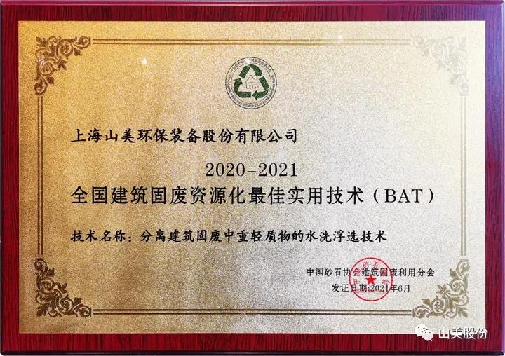 蓄势待发|上海德赢VWIN股份邀您携手同行,共赢2022!