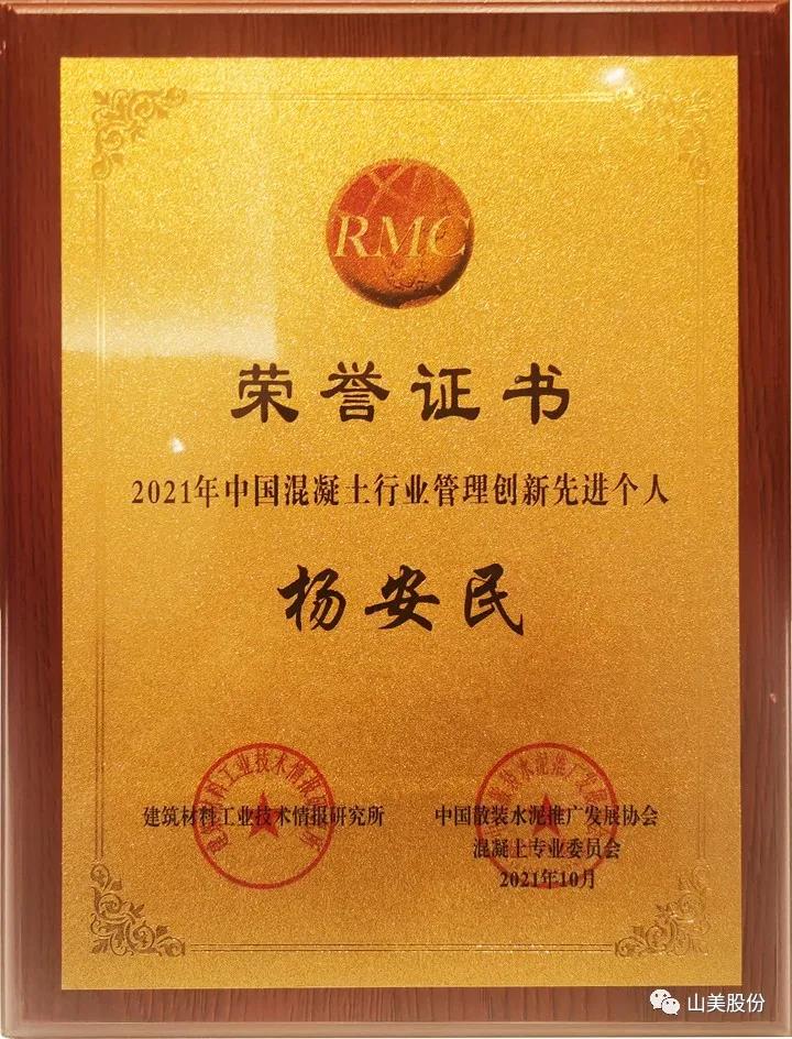 蓄势待发|上海德赢VWIN股份邀您携手同行,共赢2022!