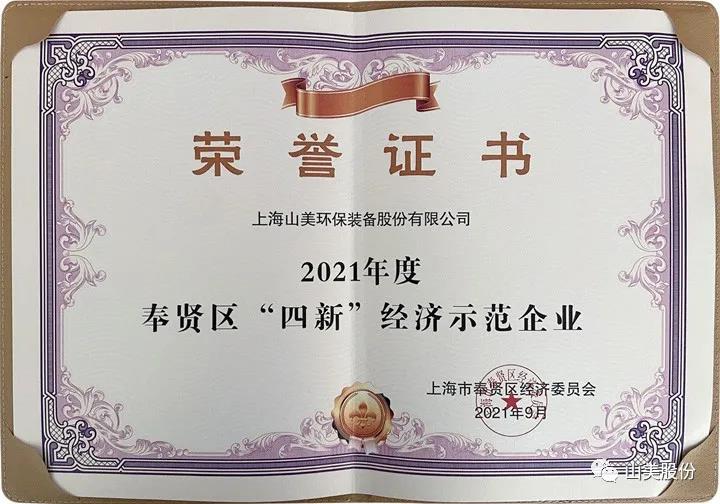 蓄势待发|上海德赢VWIN股份邀您携手同行,共赢2022!