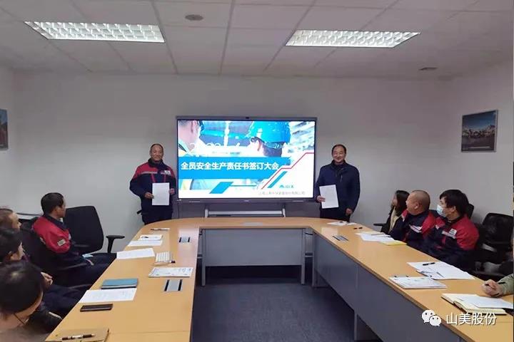 强化责任意识、筑牢安全防线,上海德赢VWIN股份多措并举抓好安全生产