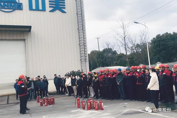 强化责任意识、筑牢安全防线,上海德赢VWIN股份多措并举抓好安全生产