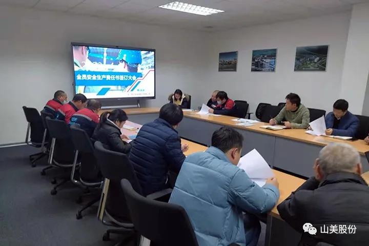 强化责任意识、筑牢安全防线,上海德赢VWIN股份多措并举抓好安全生产