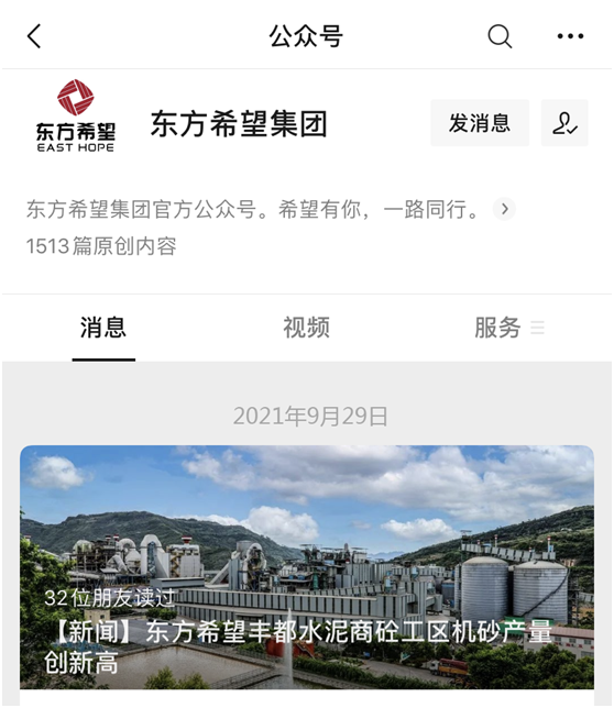 上海德赢VWIN股份重庆地区典型项目回顾