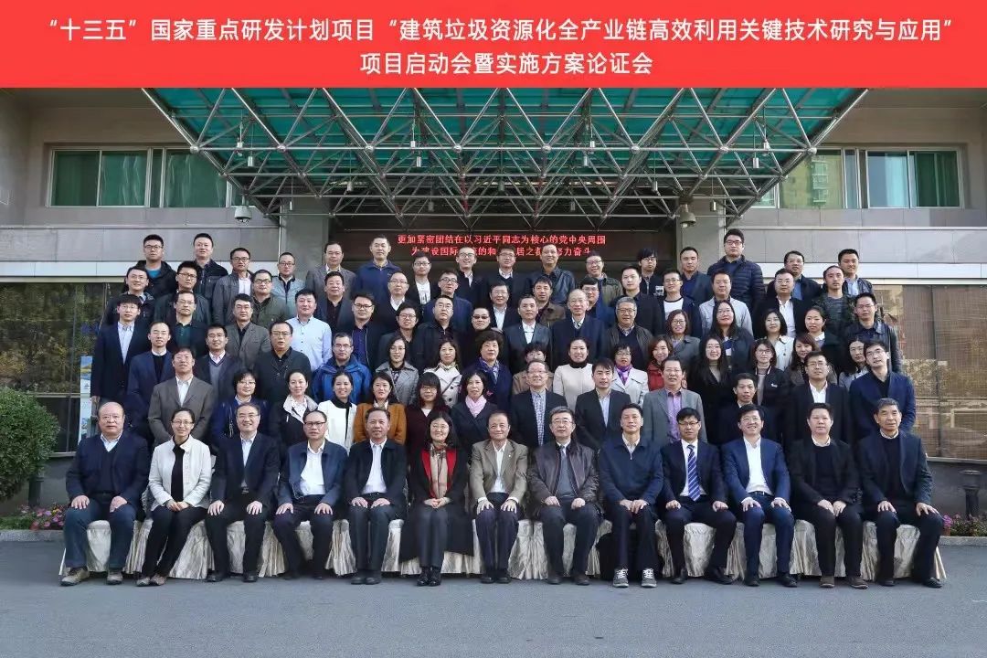 德赢VWIN集团参与承担的“十三五”国家重点研发计划项目圆满结题