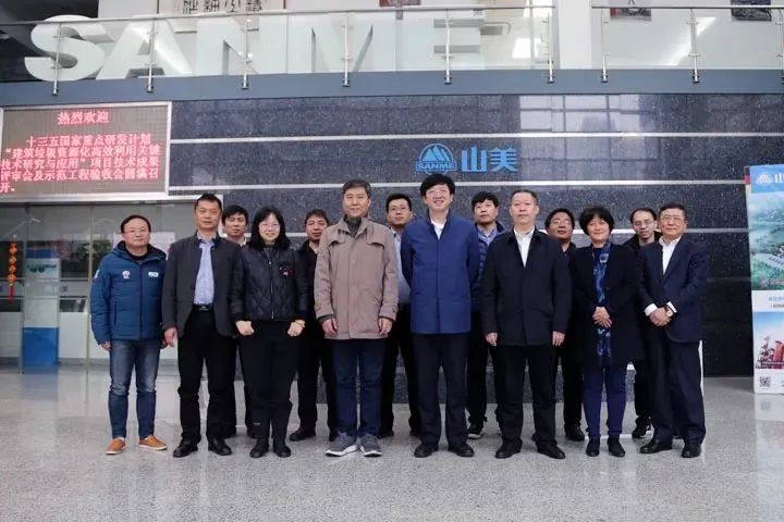 德赢VWIN集团参与承担的“十三五”国家重点研发计划项目圆满结题