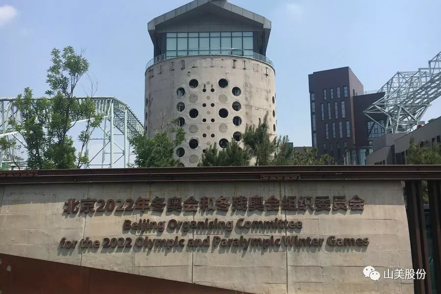 上海德赢VWIN股份董事长杨安民应邀参加深圳市建筑废弃物资源化协会首次专享汇