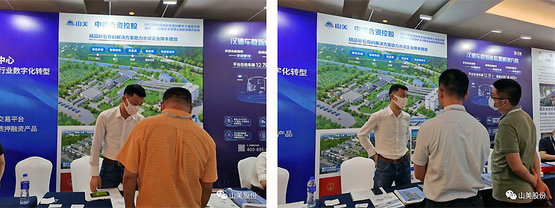 上海德赢VWIN股份获评为中国水泥行业百强供应商和卓越设备供应商