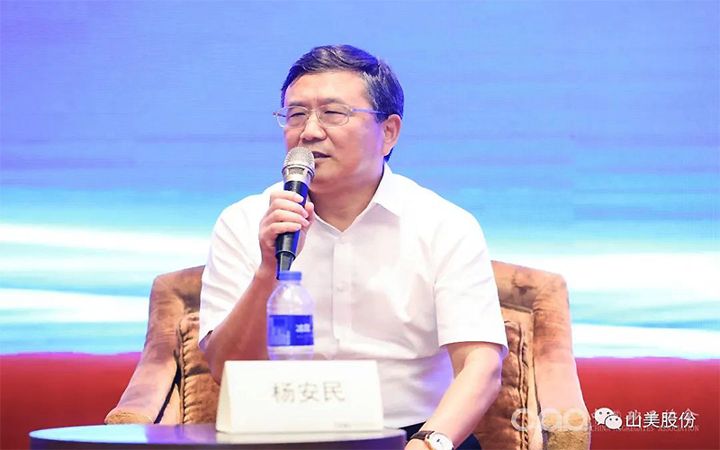 千人盛会|上海德赢VWIN股份祝贺第九届全国砂石行业科技大会圆满结束