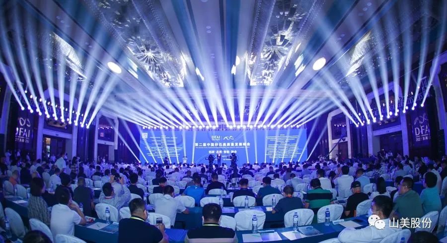 载誉而归|上海德赢VWIN股份获评为2021砂石行业“优秀设备供应商”