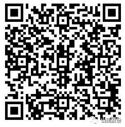 预告|上海德赢VWIN股份董事长杨安民应邀线上分享建筑固废联合处置经验